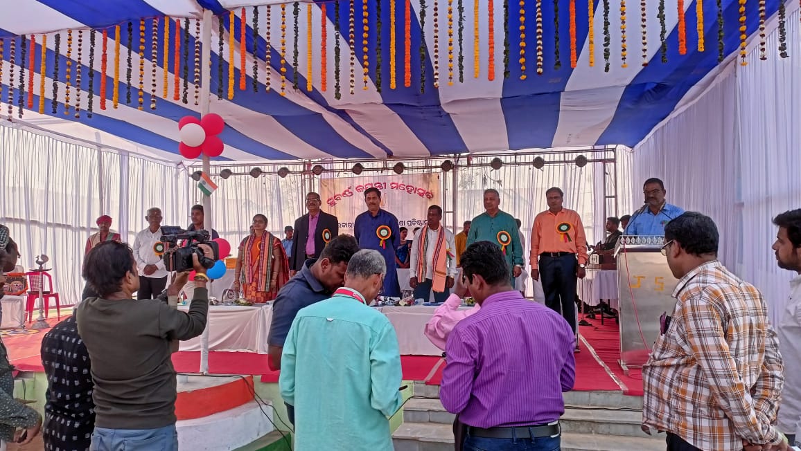 Subarna Jayanti